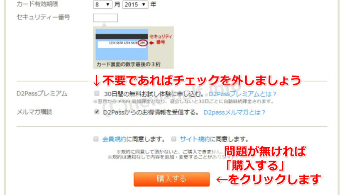 �J���r�A���R�� �j���[�n�[�t���C������ ������@